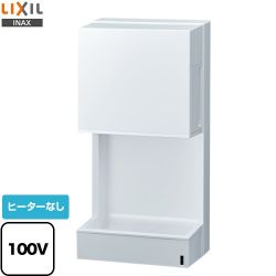 LIXIL ハンドドライヤー KS-580A-W