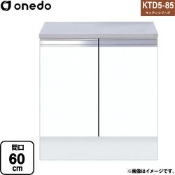 ワンド KTD5-85 キッチンシリーズ コンロ台 KTD5-85-60G-SW