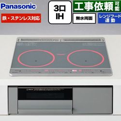 パナソニック Fシリーズ IHクッキングヒーター KZ-F1T6XST