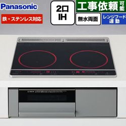 パナソニック Fシリーズ IHクッキングヒーター KZ-F1W6CL