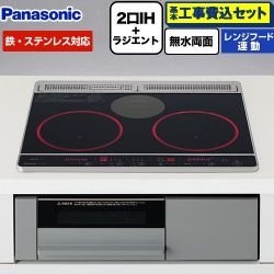 パナソニック Jシリーズ IHクッキングヒーター KZ-J1H6AS 工事費込