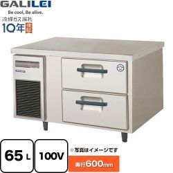 フクシマガリレイ 業務用冷凍冷蔵機器 LBC-090RM2
