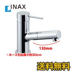 INAX 洗面水栓 LF-E345SYC