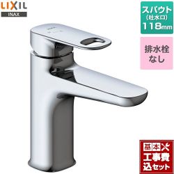 LIXIL デュアラ　シングルレバー混合水栓 洗面水栓 LF-YD340SYC 工事セット