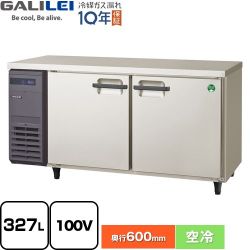 フクシマガリレイ ヨコ型業務用冷凍庫 コールドテーブル 業務用冷凍冷蔵機器 LRC-152FX