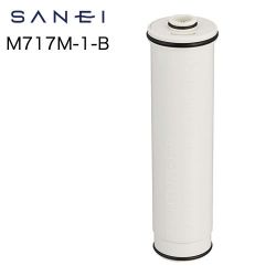 三栄 カートリッジ M717M-1-B