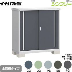 イナバ シンプリー 収納庫 MJXタイプ 物置 MJX-136C