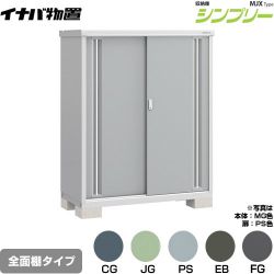 イナバ シンプリー 収納庫 MJXタイプ 物置 MJX-136D