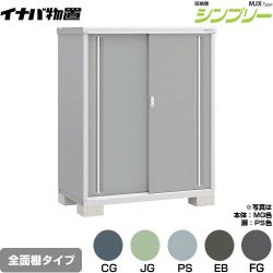 イナバ シンプリー 収納庫 MJXタイプ 物置 MJX-137D