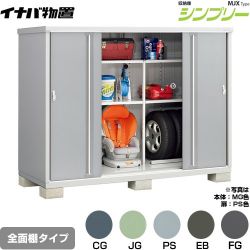 イナバ シンプリー 収納庫 MJXタイプ 物置 MJX-219D