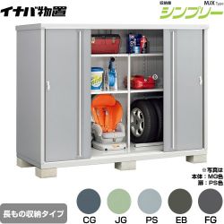 イナバ シンプリー 収納庫 MJXタイプ 物置 MJX-219DP