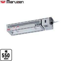 マルゼン ヒートランプウォーマー 業務用厨房機器 MLWS-1