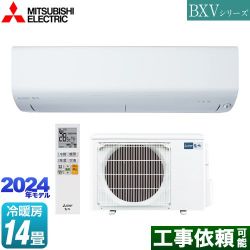 三菱 BXVシリーズ　霧ヶ峰 ルームエアコン MSZ-BXV4024S-W