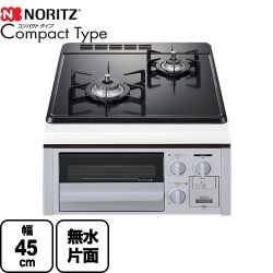 ノーリツ コンパクト ビルトインガスコンロ N2G23KSQ1SV-13A