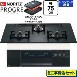 ノーリツ PROGRE プログレ ビルトインコンロ N3S23PWAAFBAEC-13A 工事費込