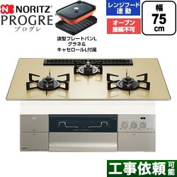 ノーリツ PROGRE プログレ ビルトインコンロ N3S25PWASFSTEC-13A