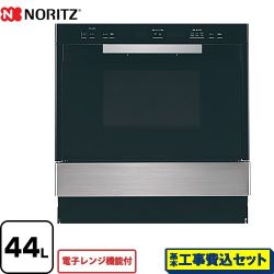 ノーリツ 電子レンジ機能付高速オーブン ガスオーブンレンジ NDR601FSTK-13A 工事費込