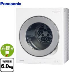 パナソニック 電気衣類乾燥機 衣類乾燥機 NH-D605-W