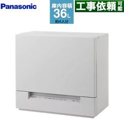 パナソニック スリムタイプ 卓上型食器洗い乾燥機 NP-TSK2-C