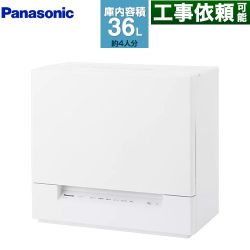 パナソニック スリムタイプ 卓上型食器洗い乾燥機 NP-TSK2-W