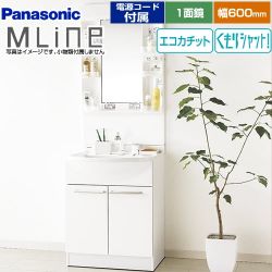 パナソニック 洗面化粧台 GQM60KECW+XGQM060DSUATC