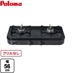 パロマ ガステーブル PA-29B-LPG