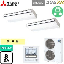 三菱電機 スリムZR 業務用エアコン PCZX-ZRMP224K5