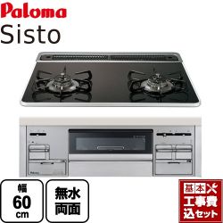 パロマ シスト ビルトインガスコンロ PD-200WS-60CK-13A 工事セット