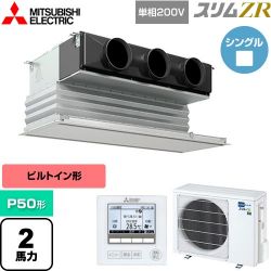 三菱電機 スリムZR 業務用エアコン PDZ-ZRMP50SG5