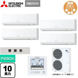 三菱電機 スリムER 業務用エアコン PKZD-ERMP280K4