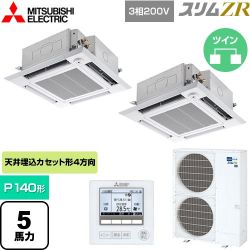 三菱電機 スリムZR 業務用エアコン PLZX-ZRMP140HF5
