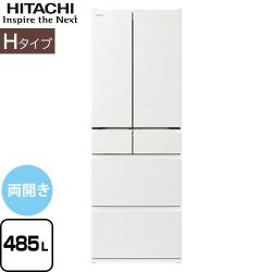 日立 Hタイプ 冷蔵庫 R-H49X-W