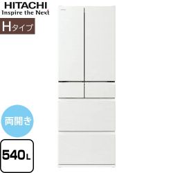 日立 Hタイプ 冷蔵庫 R-H54X-W