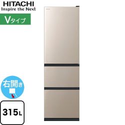 日立 Vタイプ 冷蔵庫 R-V32X(N)