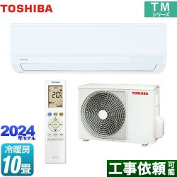 東芝 TMシリーズ ルームエアコン RAS-2814TM-W