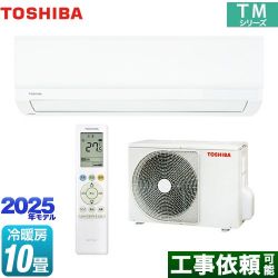 東芝 TMシリーズ ルームエアコン RAS-2815TM-W