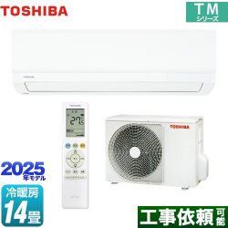 東芝 TMシリーズ ルームエアコン RAS-4015TM-W