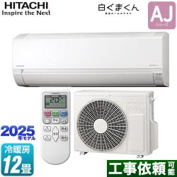 日立 白くまくん AJシリーズ ルームエアコン RAS-AJ3625S-W