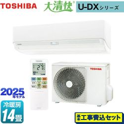 東芝 大清快 U-DXシリーズ ルームエアコン RAS-U401DX-W 工事費込