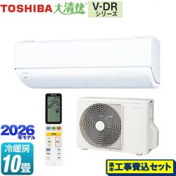 東芝 大清快 V-DRシリーズ ルームエアコン RAS-V281DR-W 工事費込