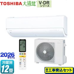 東芝 大清快 V-DRシリーズ ルームエアコン RAS-V361DR-W 工事費込