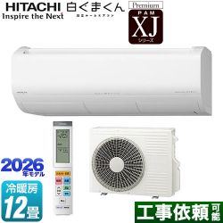日立 XJシリーズ 白くまくん ルームエアコン RAS-XJ3626S(W)