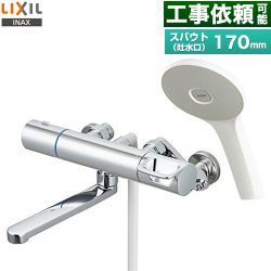 LIXIL 浴室水栓 RBF-912F