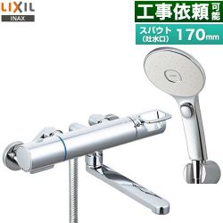 LIXIL 浴室水栓 RBF-914FW