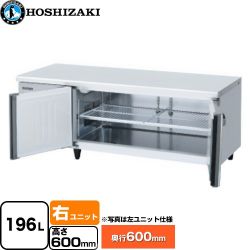 ホシザキ テーブル型冷蔵庫 低コールドテーブル Gタイプ 業務用冷蔵機器 RL-150SNCG-RML