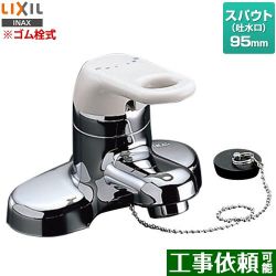 LIXIL シングルレバー混合水栓 洗面水栓 RLF-402