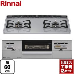 リンナイ セイフル ビルトインガスコンロ RS21W28P12TVL-13A 工事セット