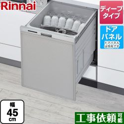 リンナイ RSW-D401LPAシリーズ 自立脚付きタイプ 食器洗い乾燥機 RSW-SD401LPA