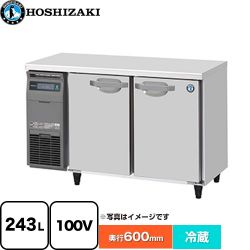 ホシザキ 業務用テーブル形自然冷媒冷蔵庫 Jタイプ 業務用冷蔵機器 RT-120SNJ