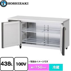 ホシザキ 業務用テーブル形自然冷媒冷蔵庫 Jタイプ 業務用冷蔵機器 RT-150SDJ-ML
